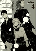 Vol. 4