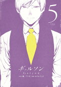 Vol. 5