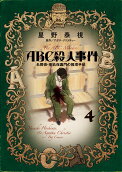 Vol. 4