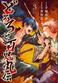 Vol. 3