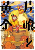 Vol. 10