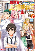 7권
