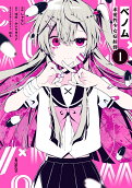 Vol. 1