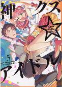 Vol. 5