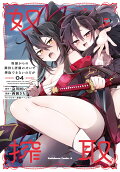 4권