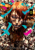 9권