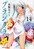 Vol. 14