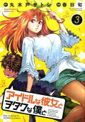 Vol. 3