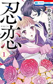 Vol. 1