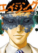 Vol. 5