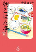 Vol. 7