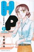 Vol. 3