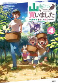 Vol. 4
