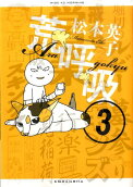 3권