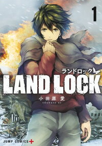 LAND LOCK