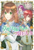 Vol. 6