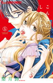 Vol. 5