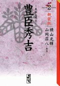 2권