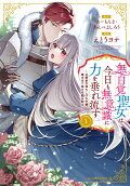 1권