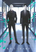 Vol. 13