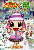Vol. 11