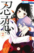 Vol. 2