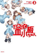 3권