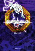 Vol. 7