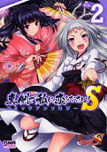 Vol. 2
