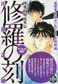 Vol. 1
