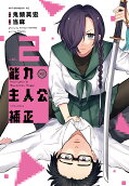2권