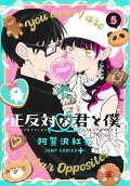 5권