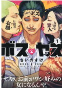Vol. 1