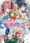 Vol. 9