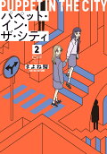 2권