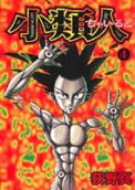 Vol. 4
