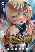 第19卷