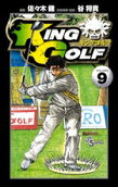Vol. 9