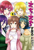 Vol. 4
