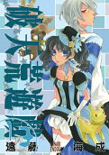 Vol. 13
