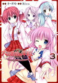 Vol. 3