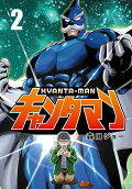 Vol. 2