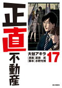 17권