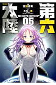 Vol. 5