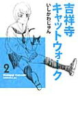 Vol. 2