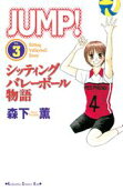 Vol. 3