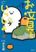 7권