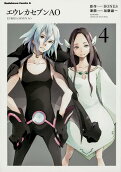 4권