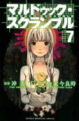 7권