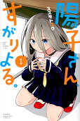 1권